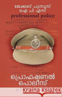 Professional police innale innu nale Jacob Punnoose I P S 9789388485531 Chintha Publishers - książka