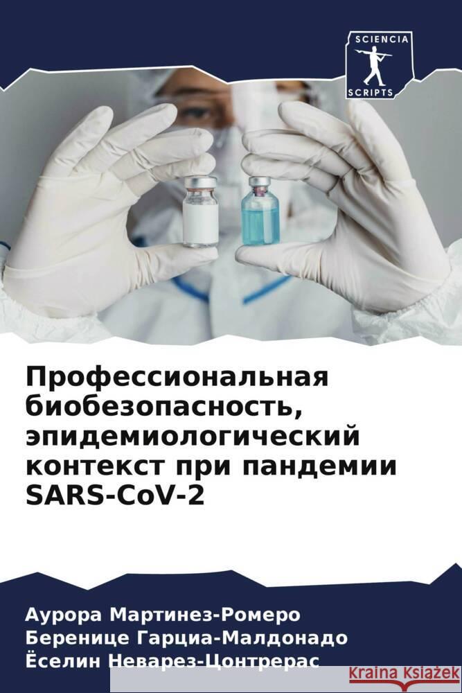 Professional'naq biobezopasnost', äpidemiologicheskij kontext pri pandemii SARS-CoV-2 Martinez-Romero, Aurora, Garcia-Maldonado, Berenice, Newarez-Contreras, Joselin 9786204387390 Sciencia Scripts - książka