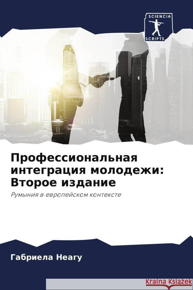 Professional'naq integraciq molodezhi: Vtoroe izdanie Neagu, Gabriela 9786204590912 Sciencia Scripts - książka