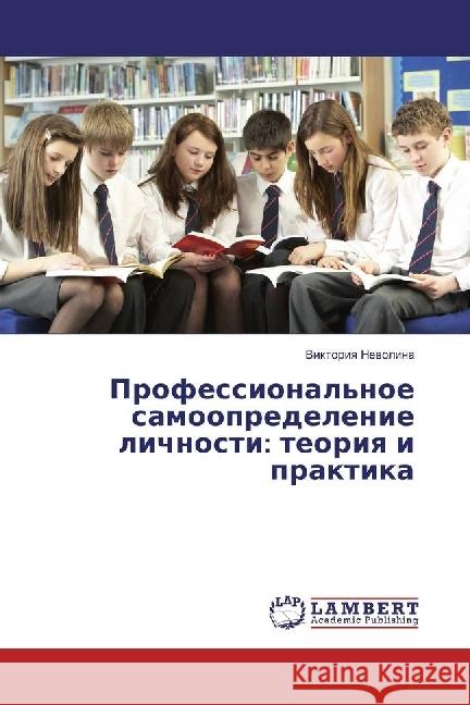 Professional'noe samoopredelenie lichnosti: teoriya i praktika Nevolina, Viktoriya 9783659979576 LAP Lambert Academic Publishing - książka