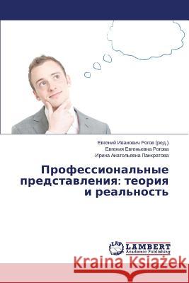 Professional'nye predstavleniya: teoriya i real'nost' Rogova Evgeniya Evgen'evna               Pankratova Irina Anatol'evna             Rogov Evgeniy Ivanovich 9783659194085 LAP Lambert Academic Publishing - książka