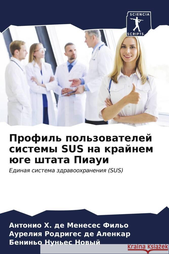 Profil' pol'zowatelej sistemy SUS na krajnem üge shtata Piaui H. de Meneses Fil'o, Antonio, Rodriges de Alenkar, Aureliq, Nun'es Nowyj, Benin'o 9786206623069 Sciencia Scripts - książka