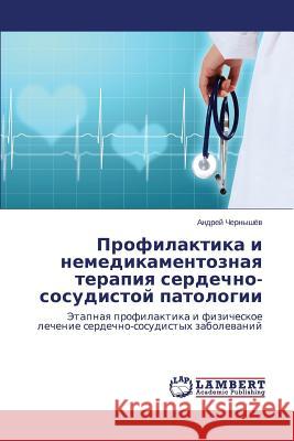 Profilaktika I Nemedikamentoznaya Terapiya Serdechno-Sosudistoy Patologii Chernyshyev Andrey 9783847311850 LAP Lambert Academic Publishing - książka