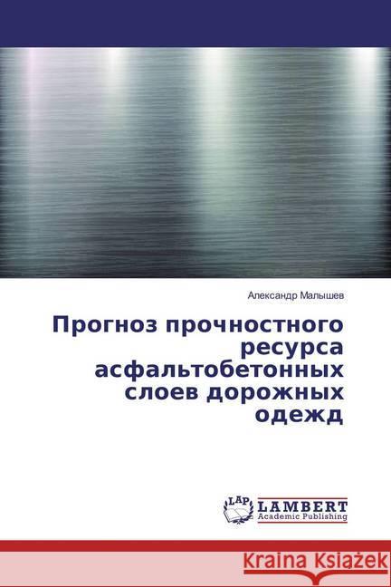 Prognoz prochnostnogo resursa asfal'tobetonnyh sloev dorozhnyh odezhd Malyshev, Alexandr 9786202196703 LAP Lambert Academic Publishing - książka