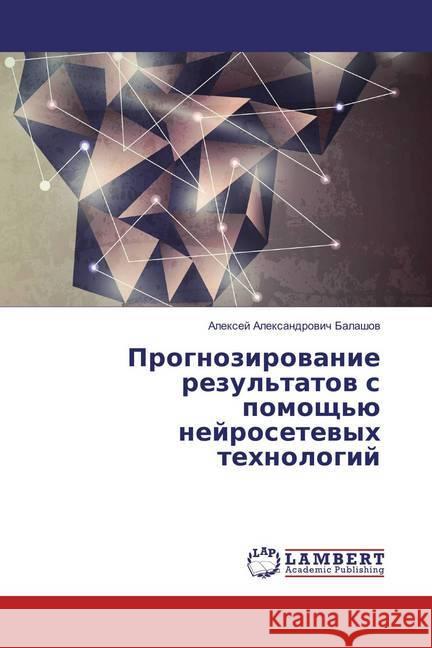 Prognozirovanie rezul'tatov s pomoshh'ju nejrosetevyh tehnologij Balashov, Alexej Alexandrovich 9786134993227 LAP Lambert Academic Publishing - książka