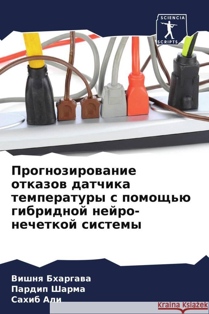 Prognozirowanie otkazow datchika temperatury s pomosch'ü gibridnoj nejro-nechetkoj sistemy Bhargawa, Vishnq, Sharma, Pardip, Ali, Sahib 9786205546536 Sciencia Scripts - książka