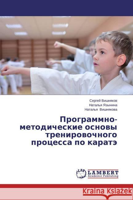 Programmno-metodicheskie osnovy trenirovochnogo processa po karatje Vishnyakov, Sergej 9783659577901 LAP Lambert Academic Publishing - książka