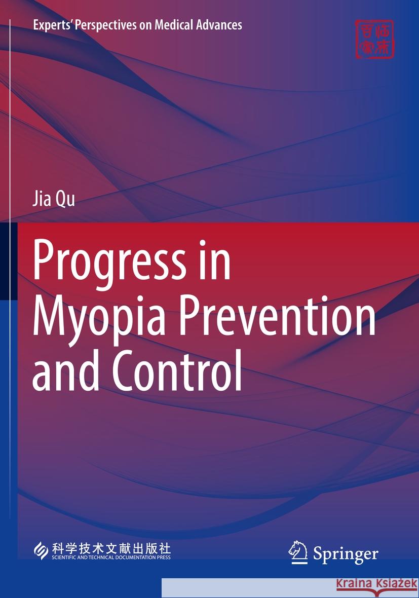 Progress in Myopia Prevention and Control Jia Qu 9789819900954 Springer - książka