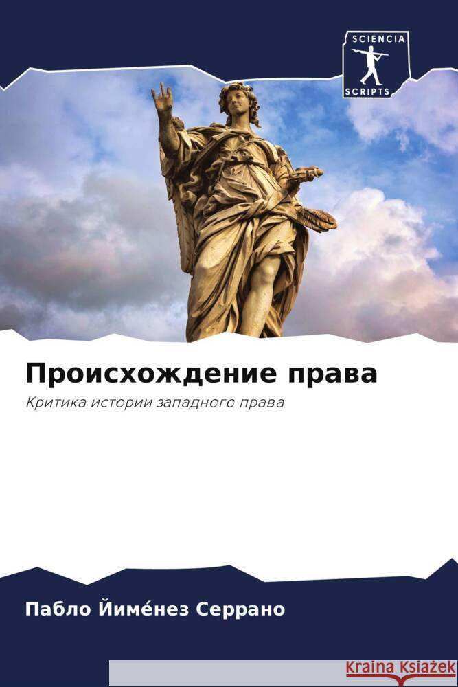 Proishozhdenie prawa Jiménez Serrano, Pablo 9786204568775 Sciencia Scripts - książka