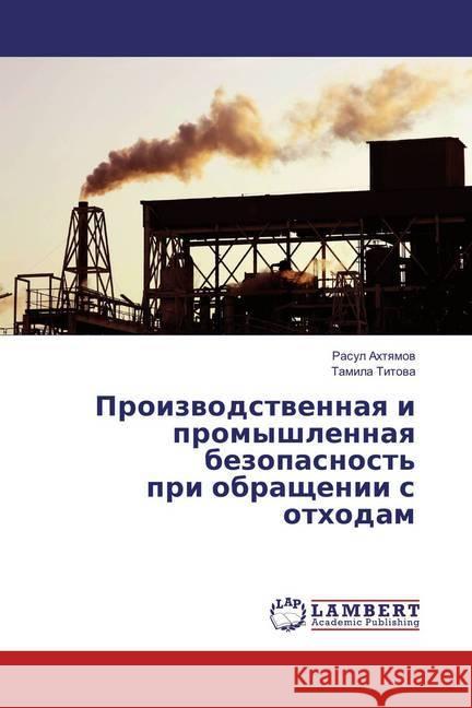 Proizvodstvennaya i promyshlennaya bezopasnost' pri obrashhenii s othodam Ahtyamov, Rasul; Titova, Tamila 9783659890444 LAP Lambert Academic Publishing - książka