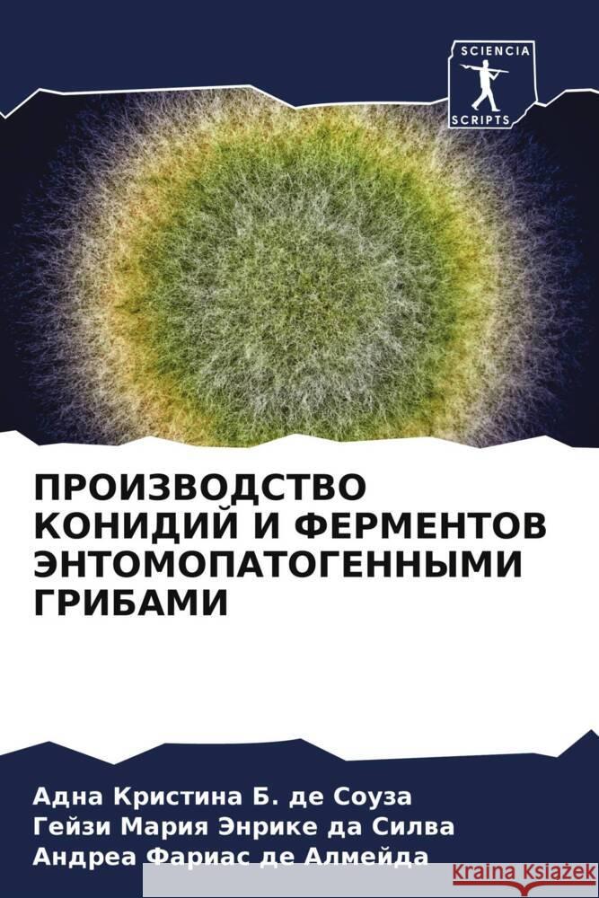 PROIZVODSTVO KONIDIJ I FERMENTOV JeNTOMOPATOGENNYMI GRIBAMI Souza, Adna Kristina B. de, Silwa, Gejzi Mariq Jenrike da, Almejda, Andrea Farias de 9786204928241 Sciencia Scripts - książka