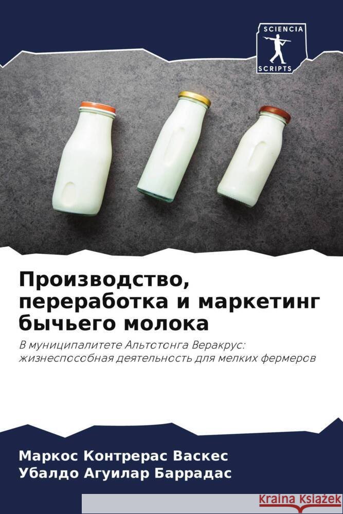 Proizwodstwo, pererabotka i marketing bych'ego moloka Kontreras Vaskes, Markos, Aguilar Barradas, Ubaldo 9786204677934 Sciencia Scripts - książka