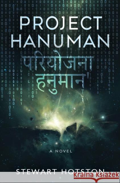 Project Hanuman Stewart Hotston 9781915998941 Watkins Media Limited - książka