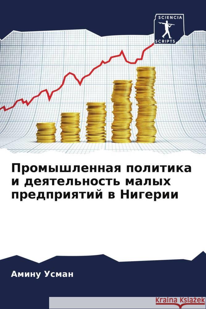 Promyshlennaq politika i deqtel'nost' malyh predpriqtij w Nigerii Usman, Aminu 9786208550226 Sciencia Scripts - książka