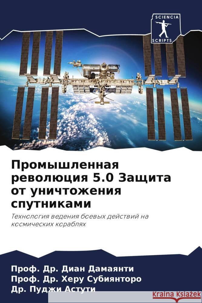 Promyshlennaq rewolüciq 5.0 Zaschita ot unichtozheniq sputnikami Damayanti, Dian, Subiqntoro, Prof. Dr. Heru, Astuti, Dr. Pudzhi 9786207081202 Sciencia Scripts - książka