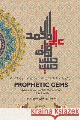 Prophetic Gems: Advice from Prophet Muhammad and His Family Sheikh Mateen Charbonneau 9781539575788 Createspace Independent Publishing Platform - książka