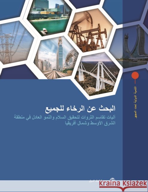 Prosperity Unearthed World Bank 9781464822568 World Bank Publications - książka