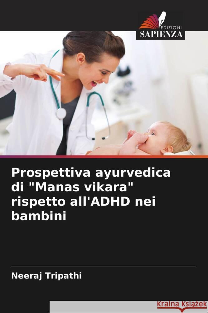 Prospettiva ayurvedica di 