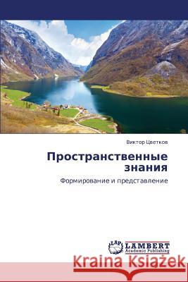 Prostranstvennye Znaniya Tsvetkov Viktor 9783848483471 LAP Lambert Academic Publishing - książka