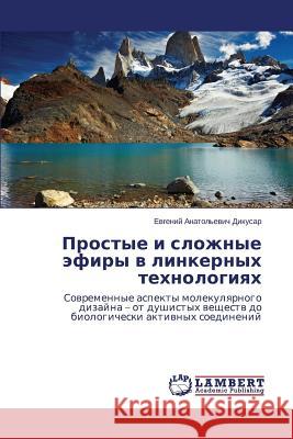 Prostye I Slozhnye Efiry V Linkernykh Tekhnologiyakh Dikusar Evgeniy Anatol'evich 9783659546730 LAP Lambert Academic Publishing - książka