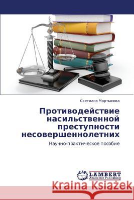 Protivodeystvie Nasil'stvennoy Prestupnosti Nesovershennoletnikh Martynova Svetlana 9783659412110 LAP Lambert Academic Publishing - książka