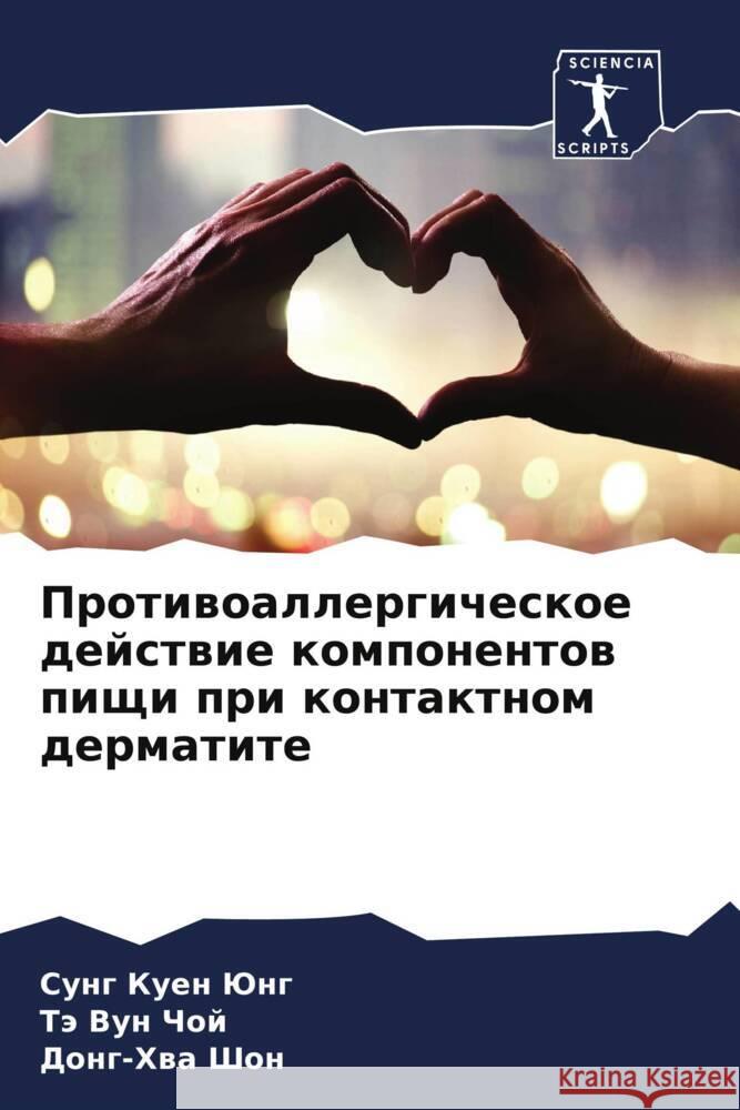 Protiwoallergicheskoe dejstwie komponentow pischi pri kontaktnom dermatite Jung, Sung Kuen, Choj, Tä Vun, Shon, Dong-Hwa 9786208534035 Sciencia Scripts - książka