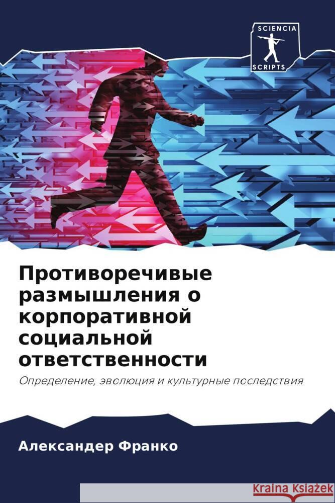 Protiworechiwye razmyshleniq o korporatiwnoj social'noj otwetstwennosti Franko, Alexander 9786205234679 Sciencia Scripts - książka