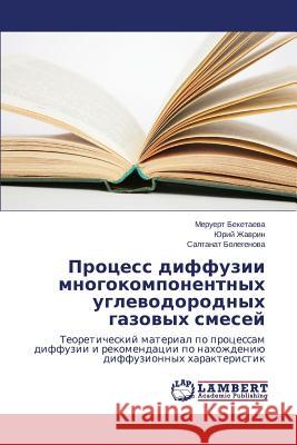 Protsess diffuzii mnogokomponentnykh uglevodorodnykh gazovykh smesey Beketaeva Meruert 9783659561818 LAP Lambert Academic Publishing - książka