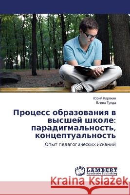 Protsess obrazovaniya v vysshey shkole: paradigmal'nost', kontseptual'nost' Karyakin Yuriy 9783659615030 LAP Lambert Academic Publishing - książka