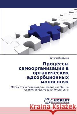 Protsessy Samoorganizatsii V Organicheskikh Adsorbtsionnykh Monosloyakh  9783843325219 LAP Lambert Academic Publishing - książka