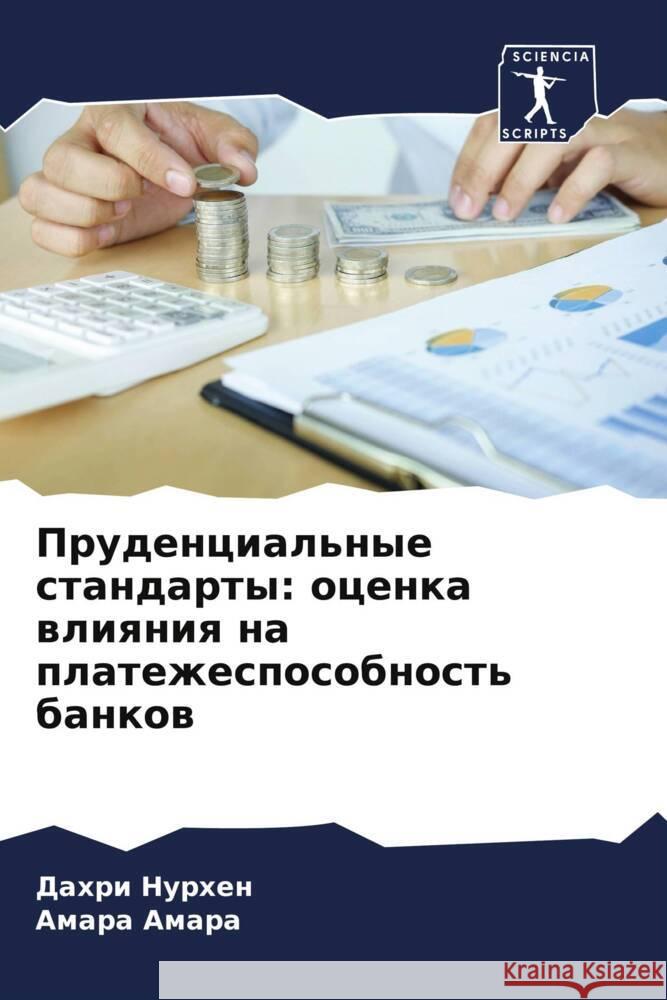 Prudencial'nye standarty: ocenka wliqniq na platezhesposobnost' bankow Nurhen, Dahri, Amara, Amara 9786204944609 Sciencia Scripts - książka