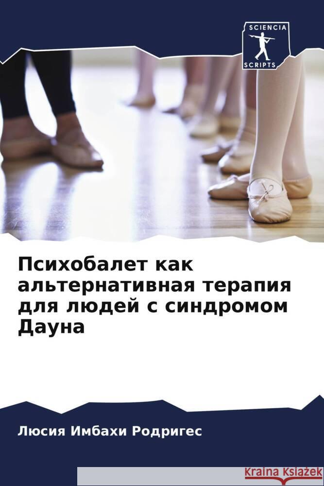 Psihobalet kak al'ternatiwnaq terapiq dlq lüdej s sindromom Dauna Imbahi Rodriges, Lüsiq 9786204670065 Sciencia Scripts - książka