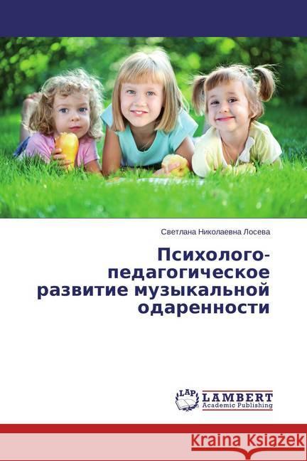 Psihologo-pedagogicheskoe razvitie muzykal'noj odarennosti Loseva, Svetlana Nikolaevna 9783659743528 LAP Lambert Academic Publishing - książka