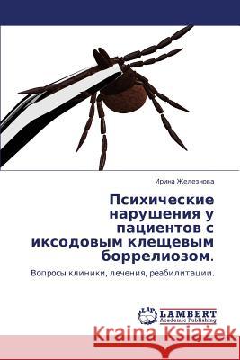 Psikhicheskie Narusheniya U Patsientov S Iksodovym Kleshchevym Borreliozom. Zheleznova Irina 9783844359107 LAP Lambert Academic Publishing - książka