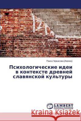Psikhologicheskie idei v kontekste drevney slavyanskoy kul'tury Cherkasova (Apenok) Raisa 9783659574139 LAP Lambert Academic Publishing - książka