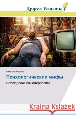 Psikhologicheskie mify Mogilevskiy Ruben 9783639819496 Drugoe Reshenie - książka