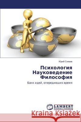 Psikhologiya Naukovedenie Filosofiya Silaev Yuriy 9783659590788 LAP Lambert Academic Publishing - książka