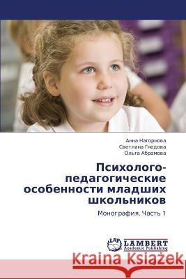 Psikhologo-Pedagogicheskie Osobennosti Mladshikh Shkol'nikov  9783659124754 LAP Lambert Academic Publishing - książka
