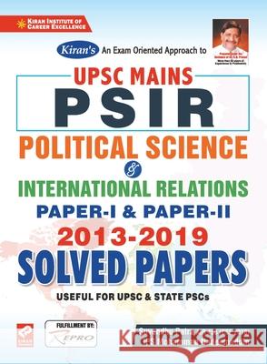 PSIR Paper I, II Unknown 9789390285204 Kiran Institute of Career Excellence Pvt Ltd - książka