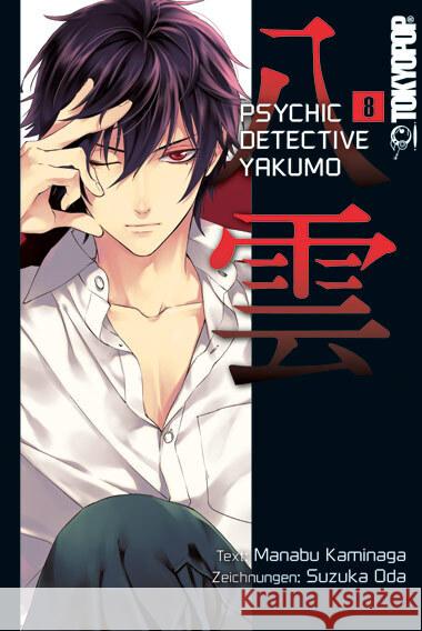 Psychic Detective Yakumo. Bd.8 Kaminaga, Manabu; Oda, Suzuka 9783842007604 Tokyopop - książka