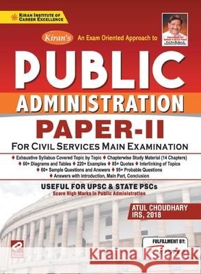 Public Administration Paper-II (13.07.2020) Unknown 9789389833935 Kiran Institute of Career Excellence Pvt Ltd - książka