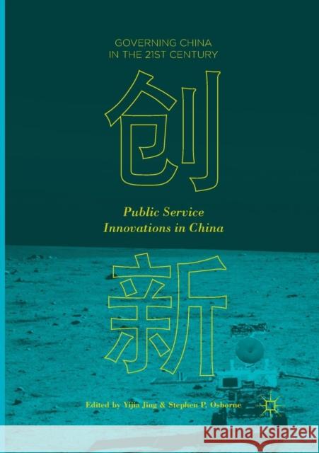 Public Service Innovations in China  9789811094422 Palgrave - książka