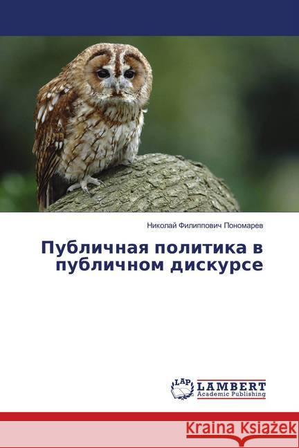 Publichnaya politika v publichnom diskurse Ponomarev, Nikolaj Filippovich 9786139582532 LAP Lambert Academic Publishing - książka