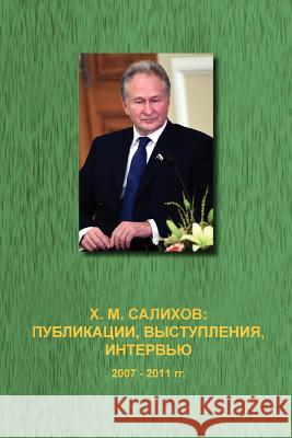 Publikatsii, Vystupleniia, Interv Iu (2007-2011 Gg.) Dr Khafis Salikhov 9781479730438 Xlibris Corporation - książka