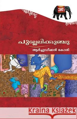 Pullelikkunju Archudeecan Koshy 9789382167501 Chintha Publishers - książka