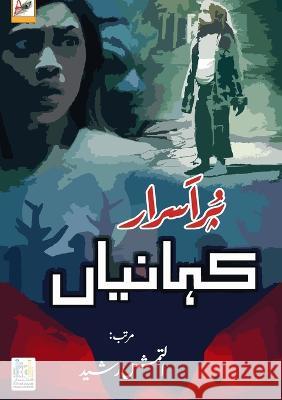 Pur-Asrar Kahaniyan Altamash Rashid   9789389455687 Arshia Publications - książka