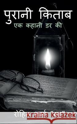 Purani Kitab / पुरानी किताब Rohit Sharma 9781639402212 Notion Press - książka