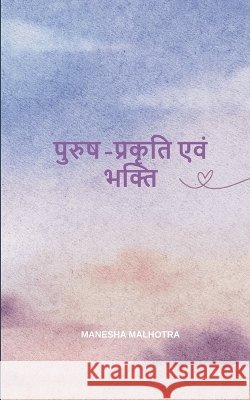 पुरुष-प्रकृति एवं भक्ति च Manesha Malhotra 9789376427055 Bookleaf Publishing - książka