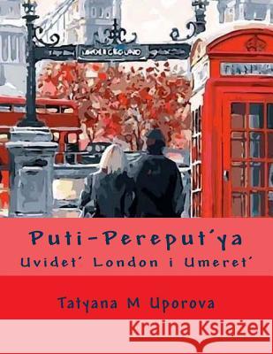 Puti-Pereput'ya: Uvidet' London I Umeret' Tatyana M. Uporova 9781542913584 Createspace Independent Publishing Platform - książka