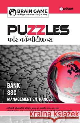 Puzzle Competitive Exam (H) Unknown 9789313160304 Arihant Publication India Limited - książka